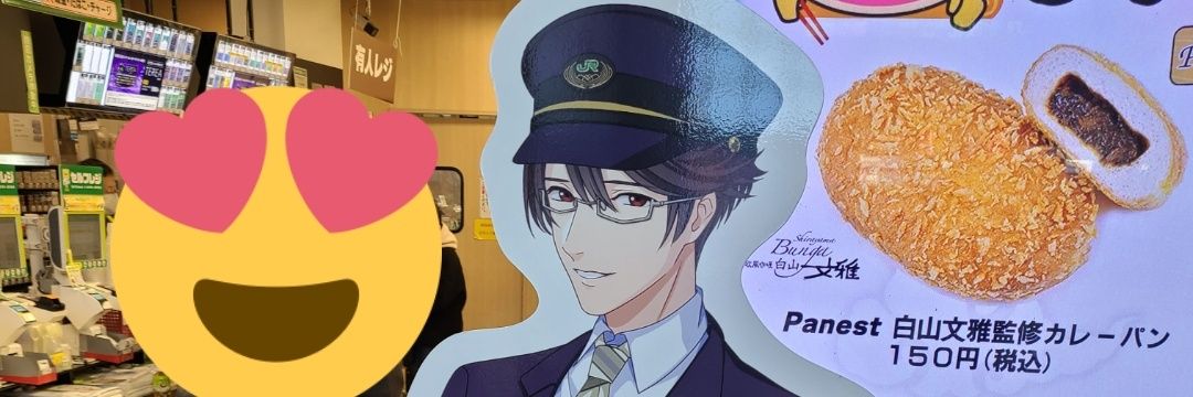 古田一晟's banner