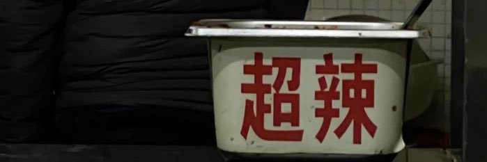 ૮ . ̫ . ა ⸝꙳'s banner