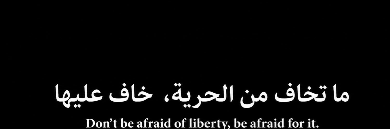 Mariam Kesserwan's banner