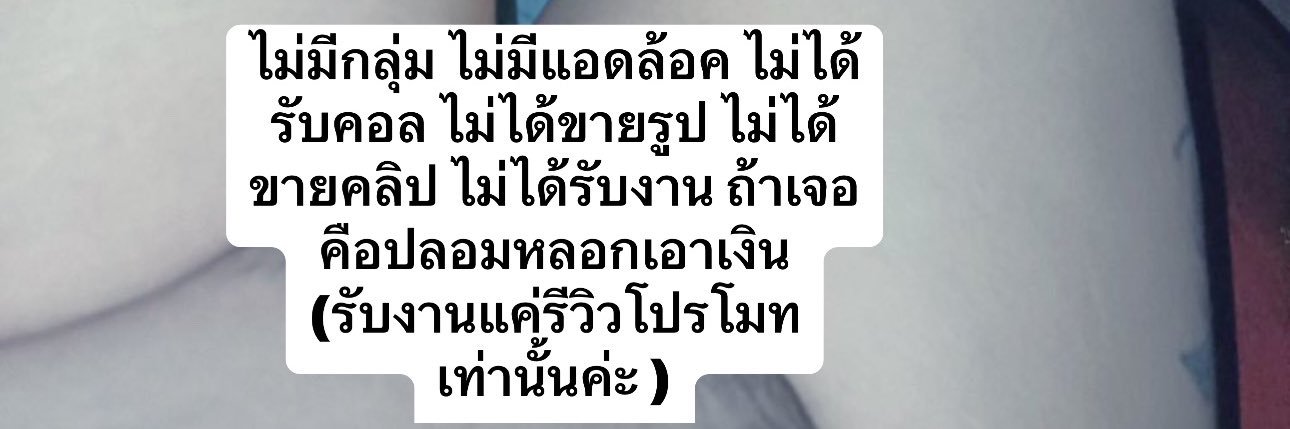 ดรีมมี่เอวคิตตี้'s banner