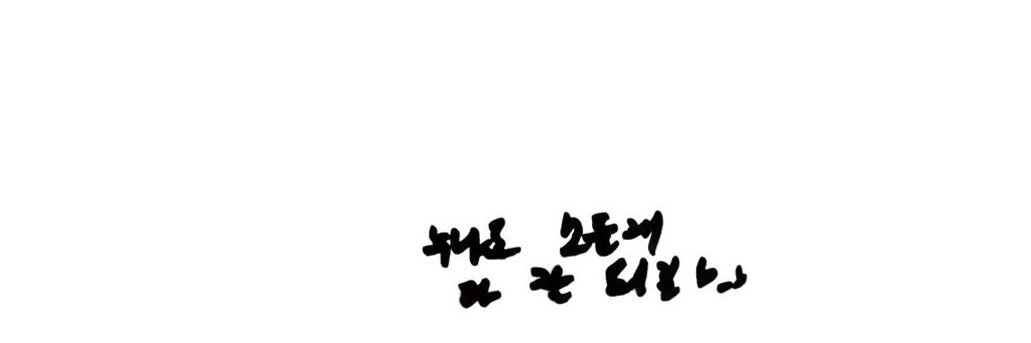라니's banner