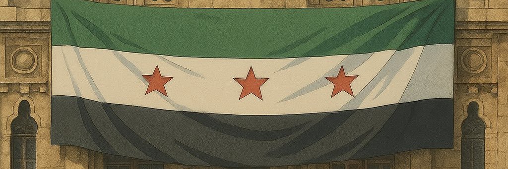 مُحنّك سياسي's banner