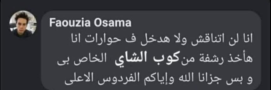 المراقب الحج's banner