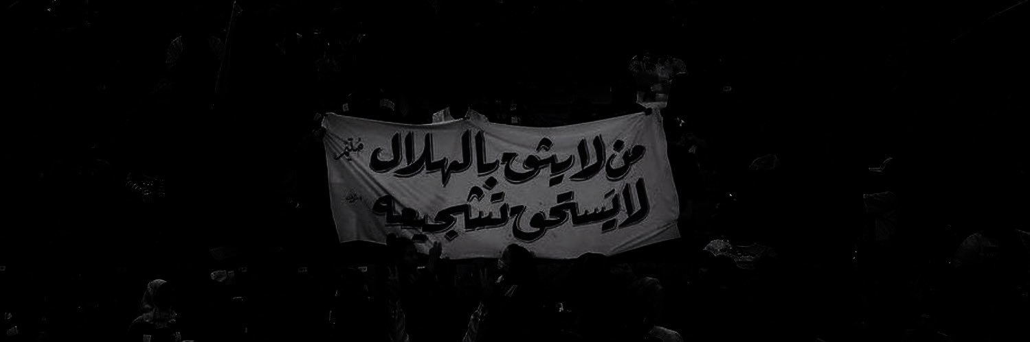 اوس's banner