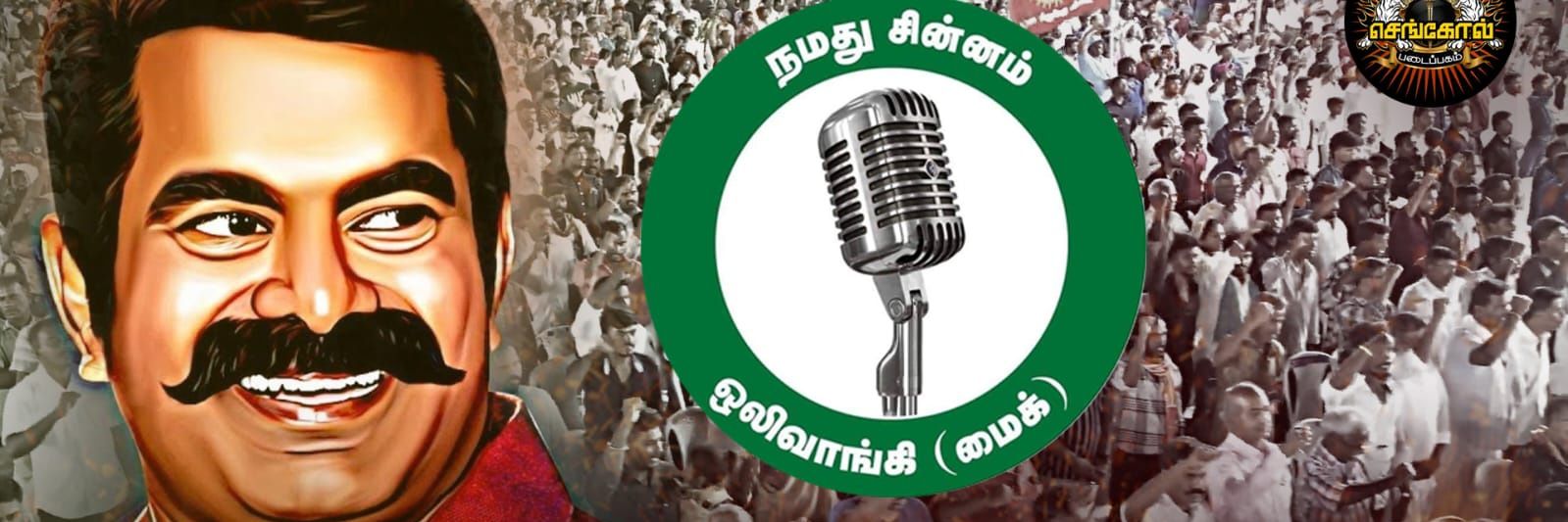சோழன் மு.களஞ்சியம்.'s banner