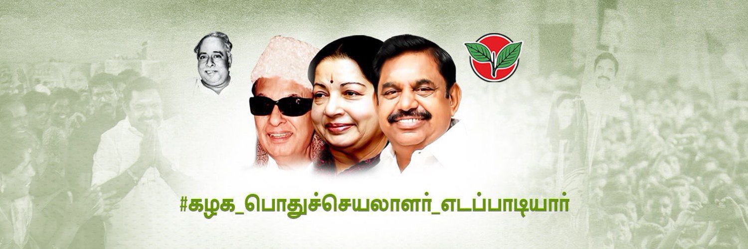 Malathi A's banner