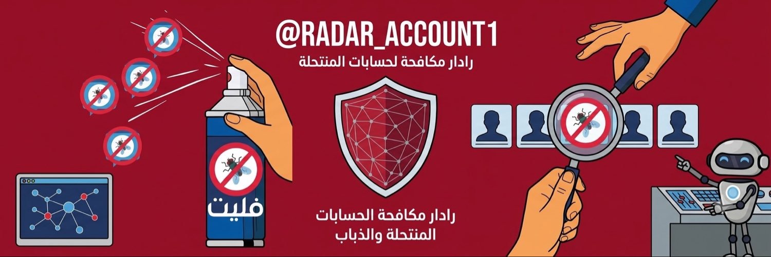 فليت's banner