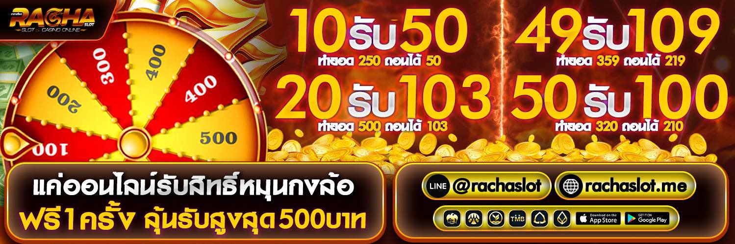 🕹️ราชา 🕹️'s banner