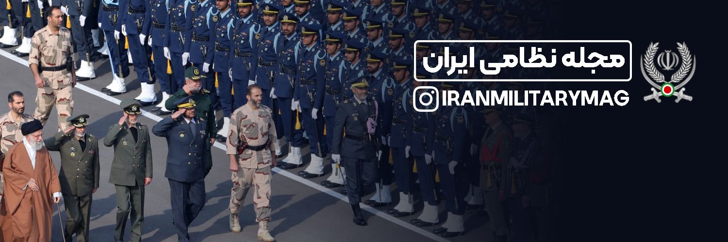 مجله نظامی ایران's banner