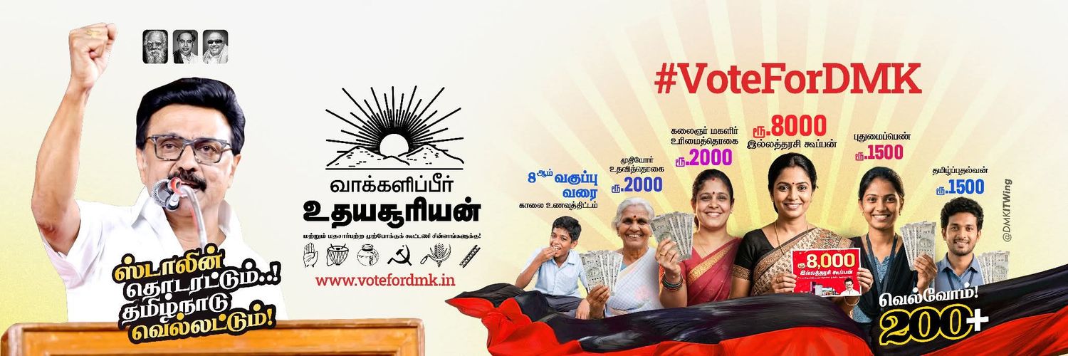 கார்த்திகேயன் கே's banner