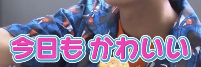 ユ's banner