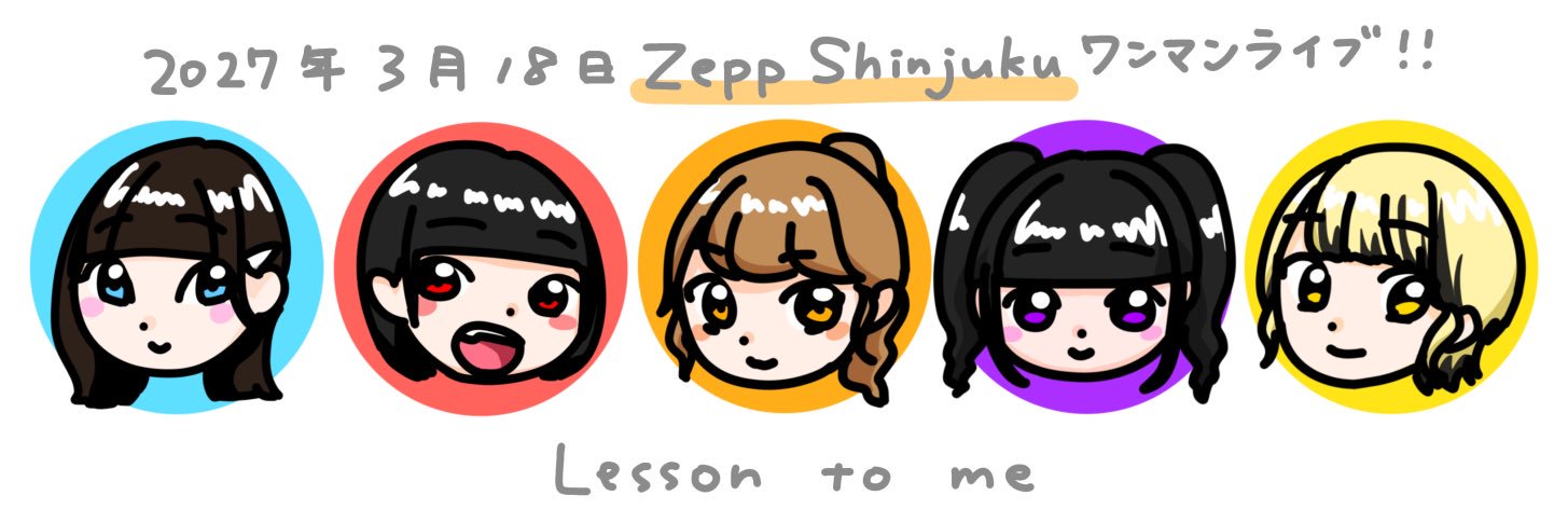今宮ムギ🐹🍞レッスントゥミー's banner