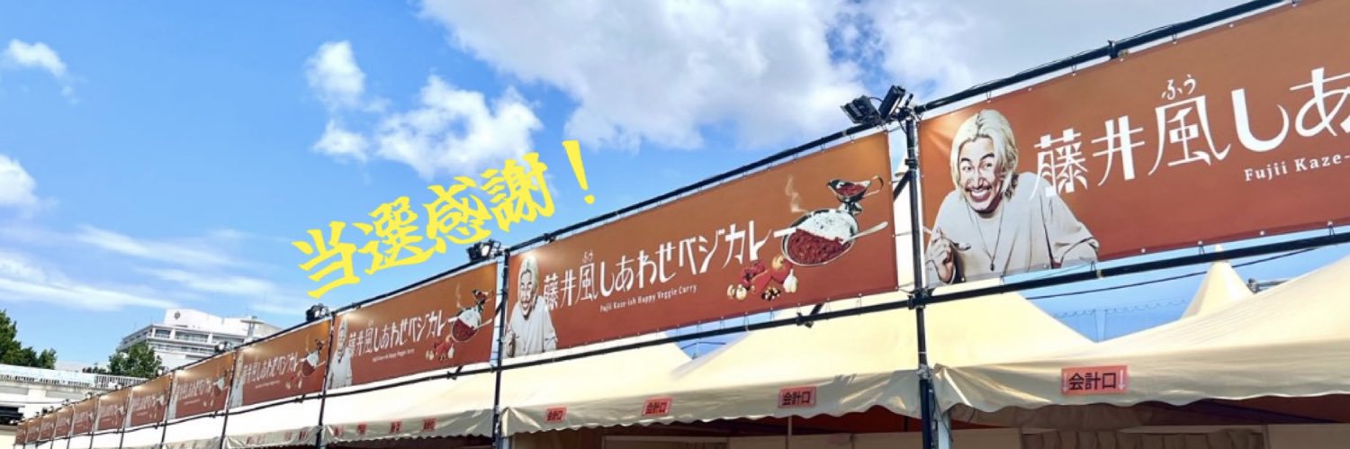 RuRuRū 🧸🩵's banner