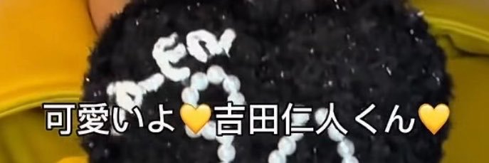 射手座's banner