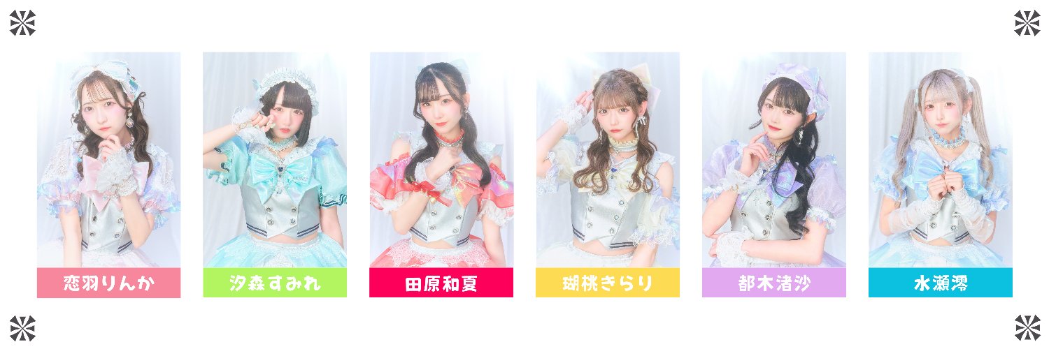 MORE*(モア)【公式】's banner