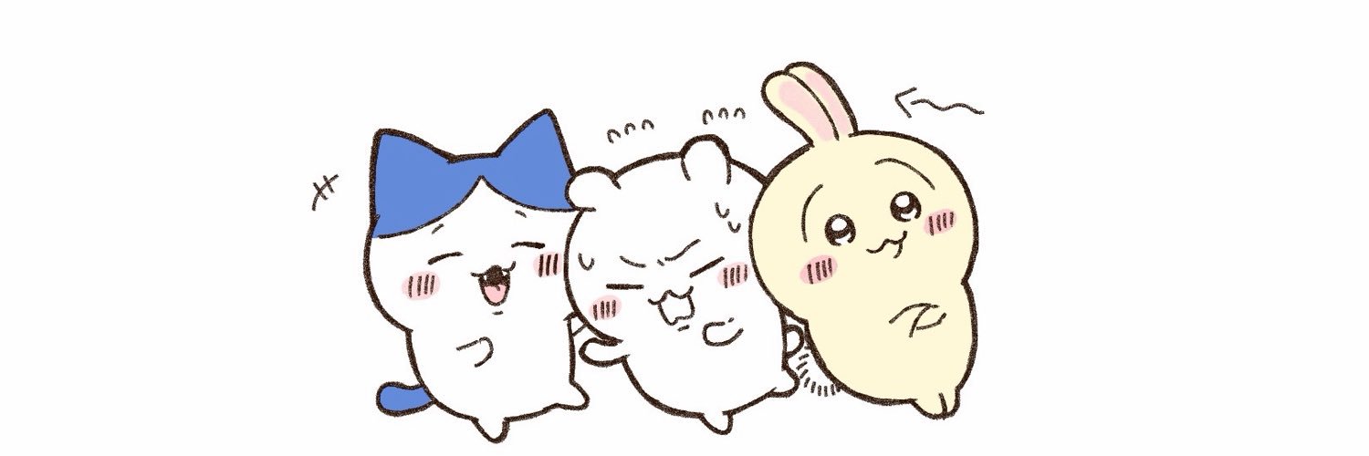 俺です's banner