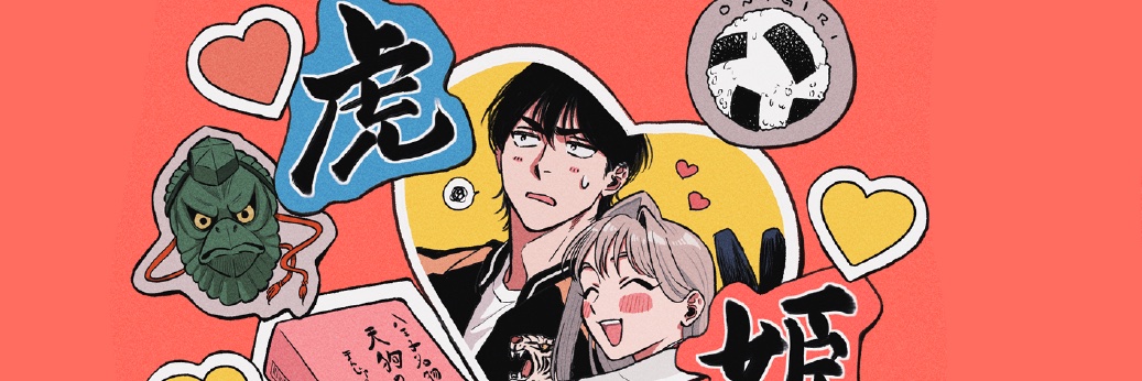 七尾 朋👺天狗の恋's banner