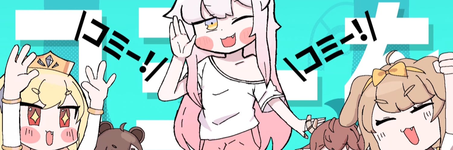 101号室's banner