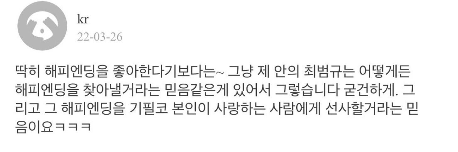 히요삐's banner