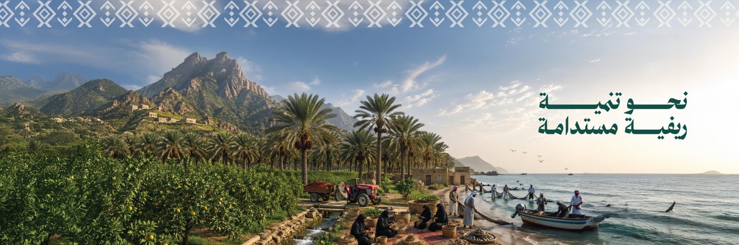 مؤسسة ريف's banner