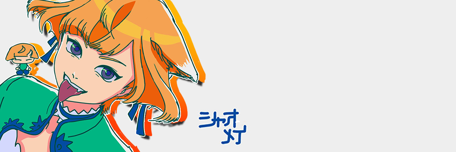 シャオメイ【ゲーム実況】's banner