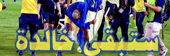 عبرود النصر®️'s banner