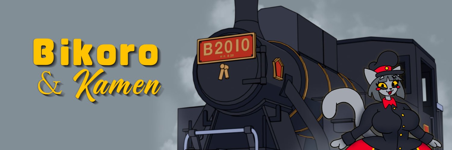 Bikoro Umekoji Otsu (B2010)'s banner