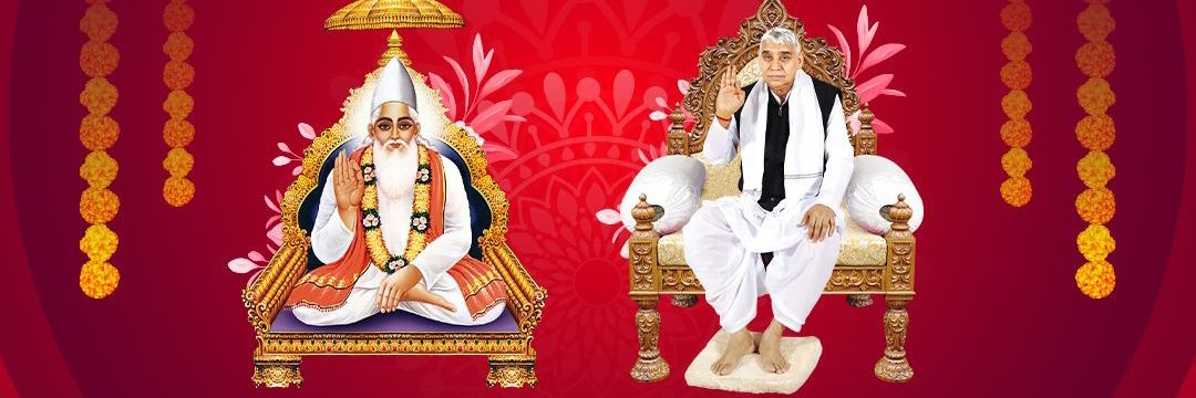 Sapna KabirPanthi 📿's banner