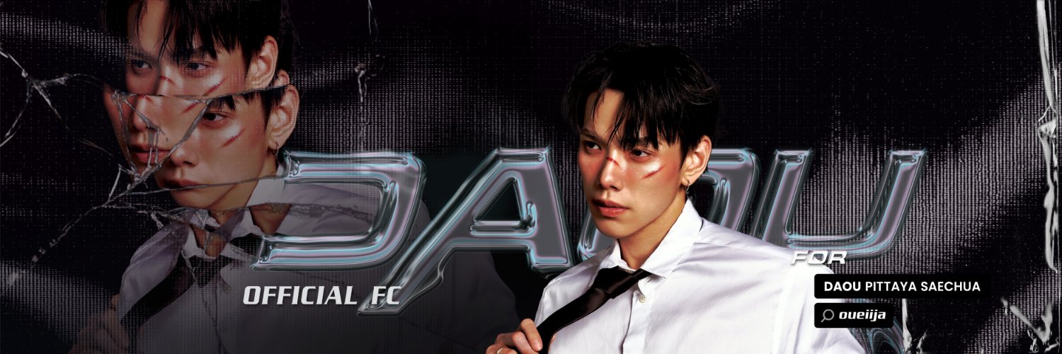 DAOU OFFICIAL FC's banner