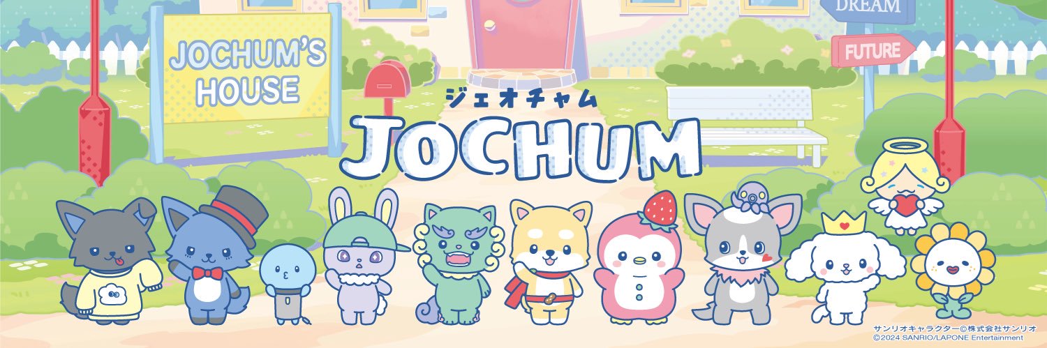 JOCHUM(ジェオチャム)'s banner