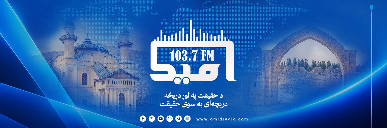 OMID Radio-Pashto's banner