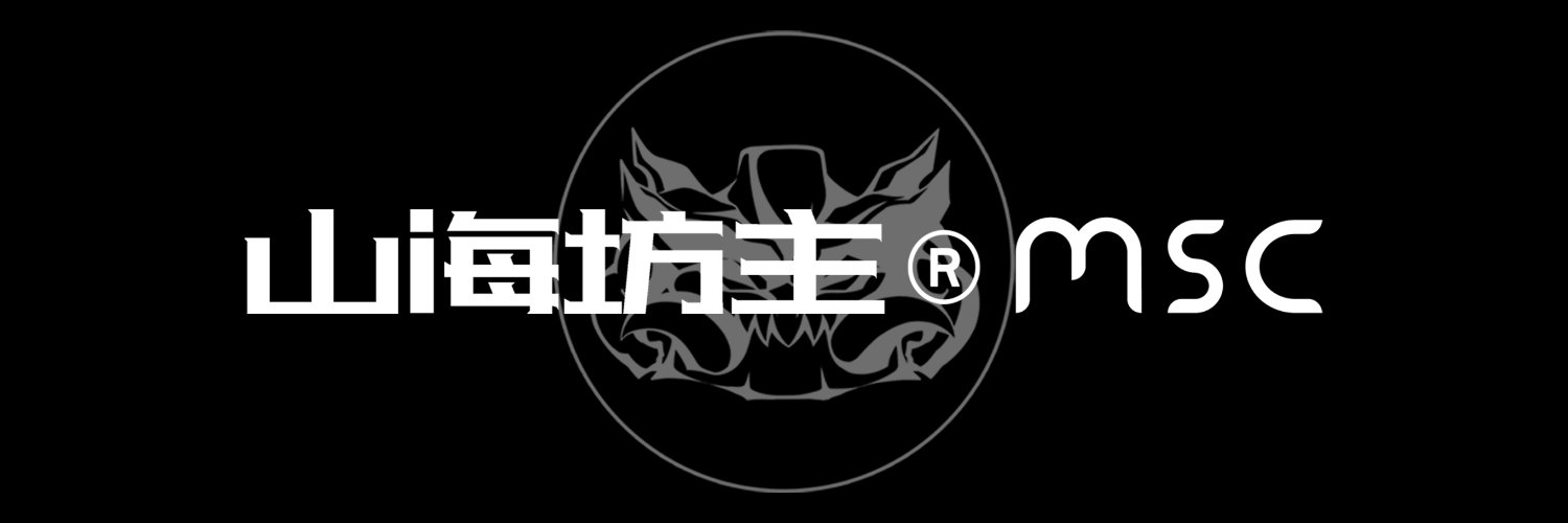 MSC·山海坊主's banner