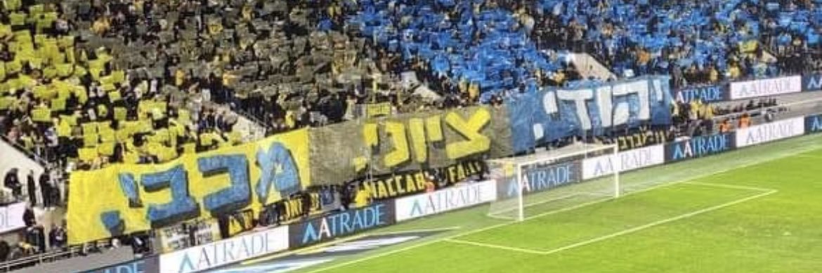 נועם🇮🇱💙💛🇮🇱's banner