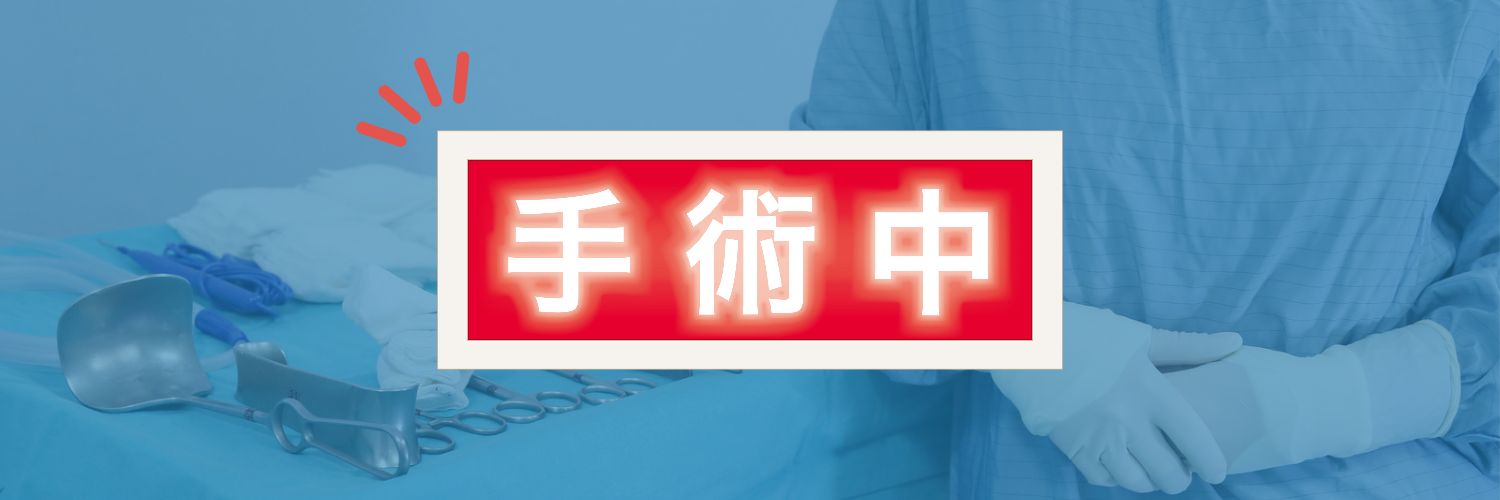 しゅがー🍬オペ看向けのゲーム開発中's banner