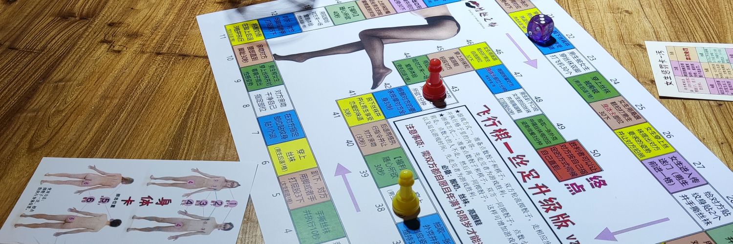 情都-游戏棋荟萃&定制's banner
