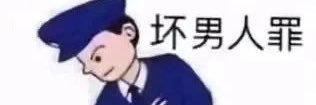 不知名的Z君's banner