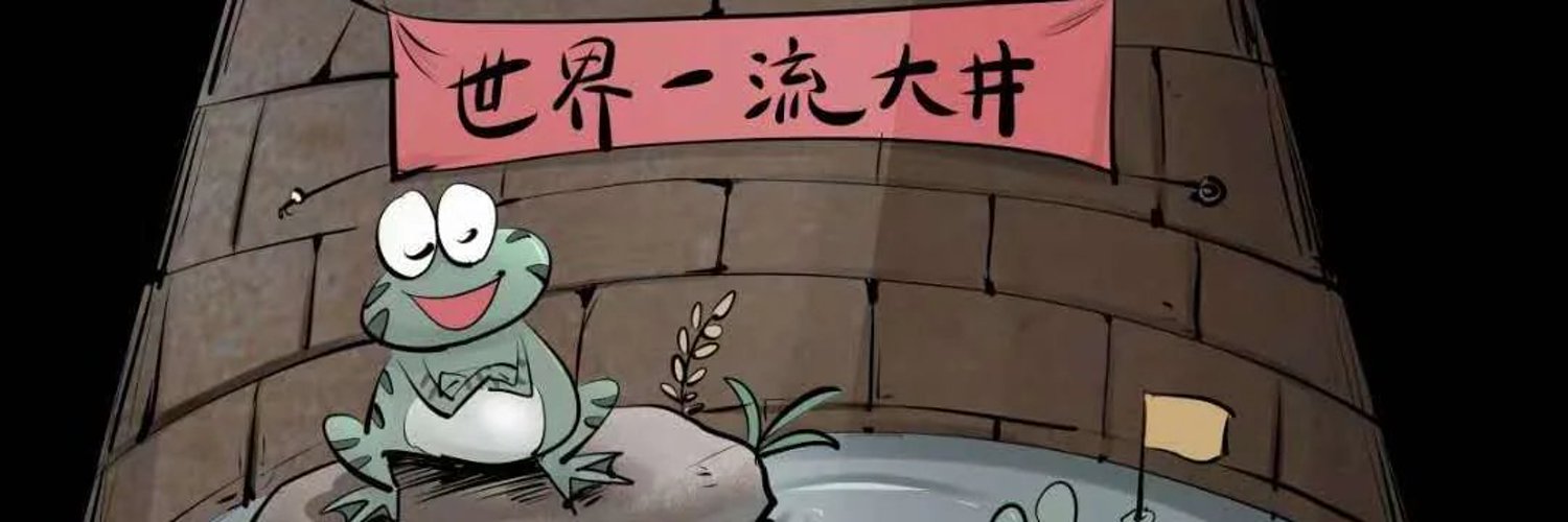 逾凤©💎's banner