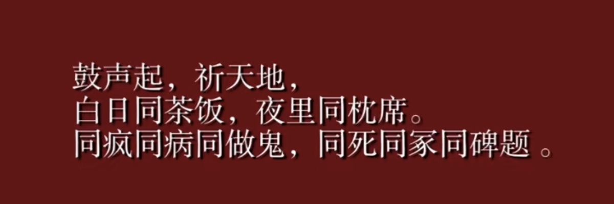青's banner