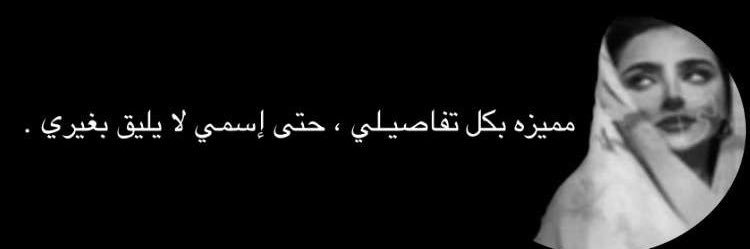 شاهه 🇸🇦's banner