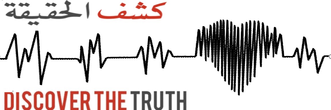 عالَم الجينات DNA ✪'s banner