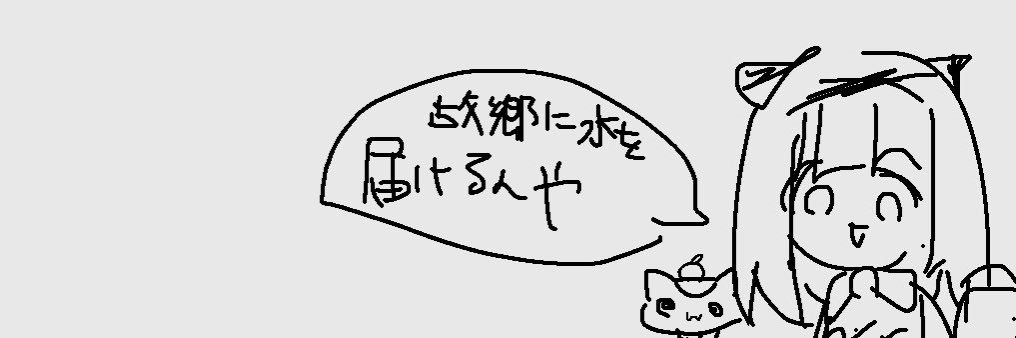 もちうつね's banner