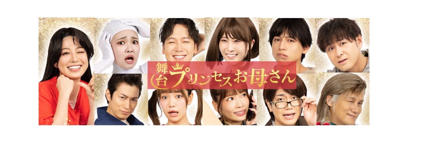 メディリリ's banner