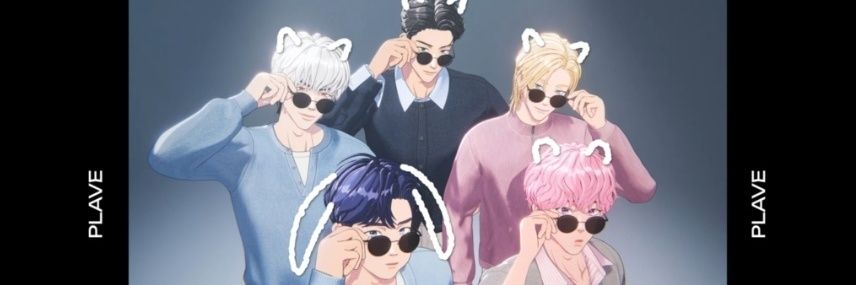 대한아스테룸플리დ (대플)'s banner