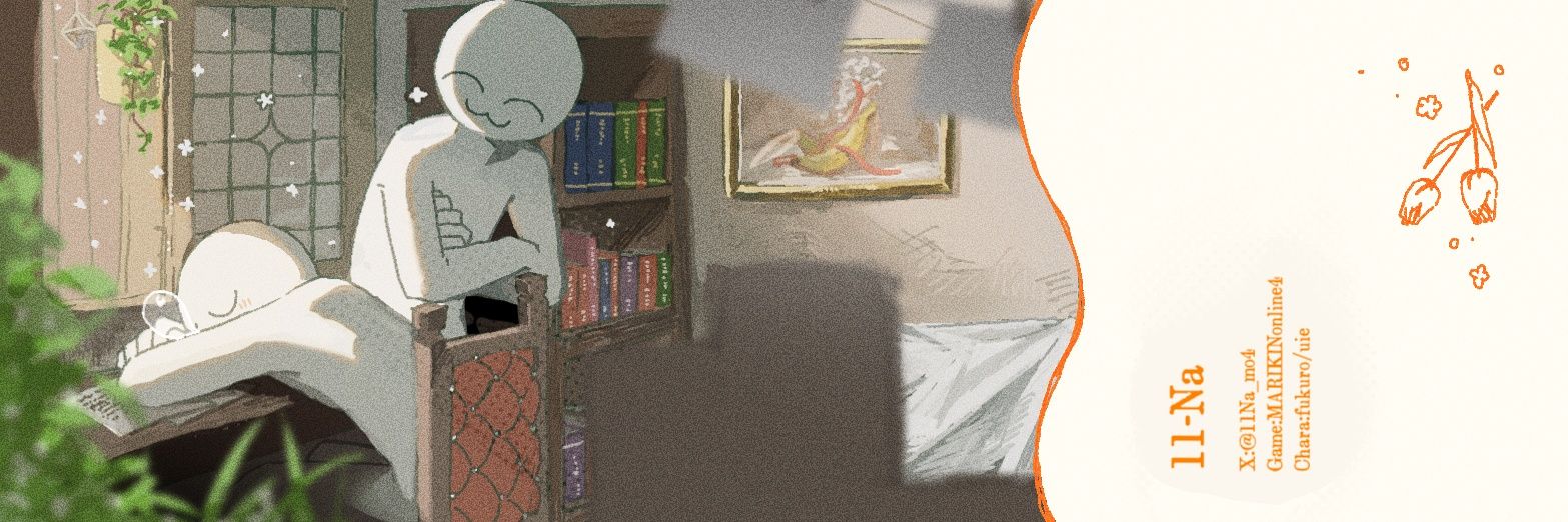 11-Na's banner
