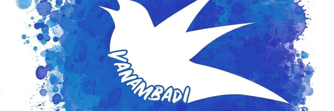 𓃵வானம்பாடி𓃵's banner