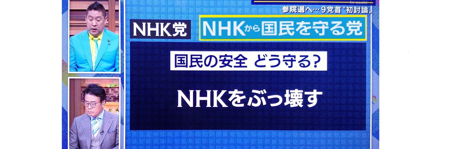 オーウェン's banner