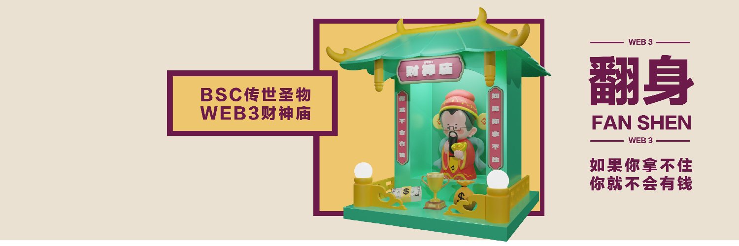 阿超 ChainGas小额入金's banner