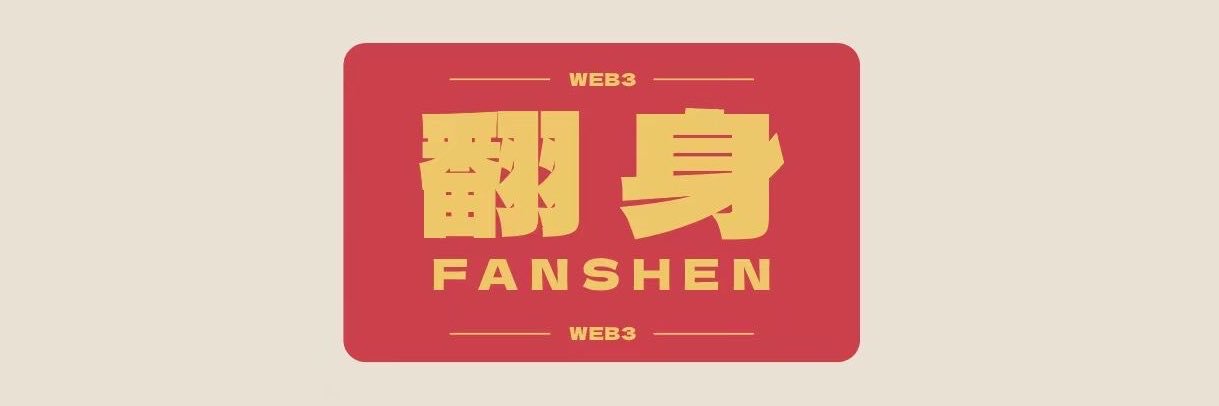 阿超「翻身Studio」's banner