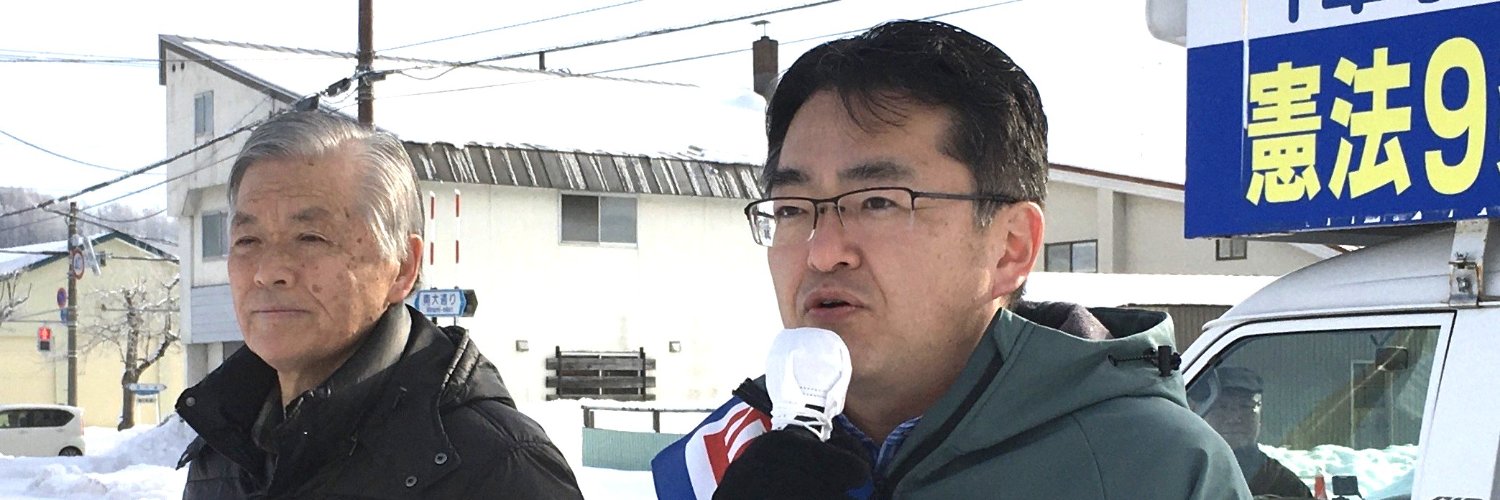 はたやま和也's banner