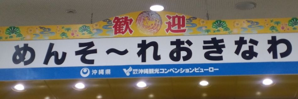 ごーやーまん🥒's banner